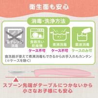 Pigeon ピジョン じぶんでパクパク スプーン＆フォーク ケース付き 【種類ランダム】