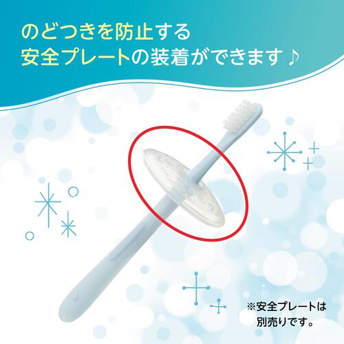 ピジョン 乳歯ブラシ レッスン段階5【色ランダム】