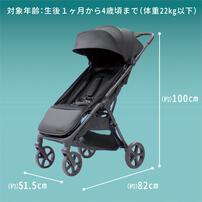 【2026年4月16日発売予定】Piccolina STRADA CARBON ピッコリーナ ストラーダカーボン 軽さ&times;強さ&times;美しさを兼ね備えた次世代ベビーカー 1カ月頃～4歳頃