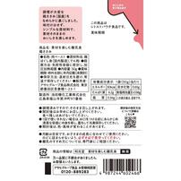 和光堂 素材を楽しむ離乳食 鶏ささみ【離乳食 ベビーフード】【7ヶ月～】(お一人様10点限り)