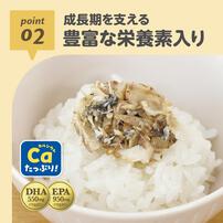 EDISONmama エジソンママ おさかなゴロっとパウチ ほっけの旨煮【キッズフード ベビーフード】【1.5歳頃～】