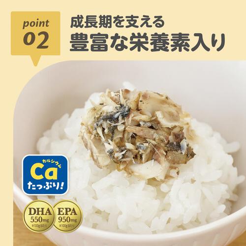 EDISONmama エジソンママ おさかなゴロっとパウチ ほっけの旨煮【キッズフード ベビーフード】【1.5歳頃～】