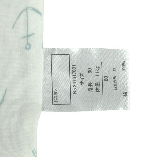 2枚組抗菌半袖ロンパース肌着フライス ジンベイザメ&times;イカリ ホワイト&times;80cm ベビーザらス限定