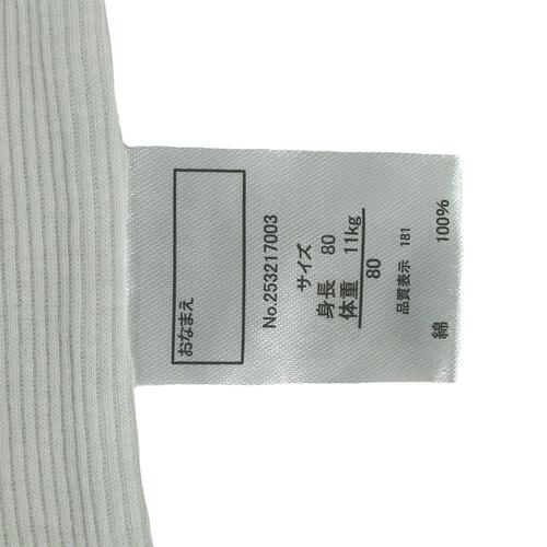 長袖ロンパース肌着 2枚組 テレコ 車 グレー×90cmベビーザらス限定