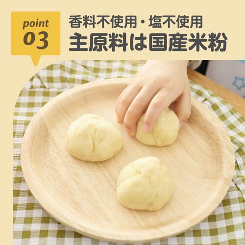 EDISONmama エジソンママ 米粉のパンミックス 【乳児用規格適用食品 離乳食 ベビーフード】【9ヶ月～】