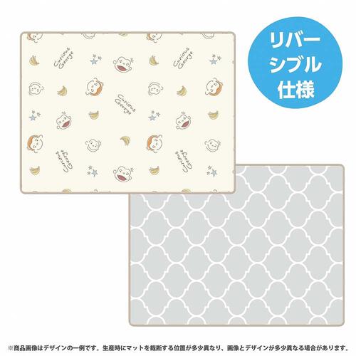 オリジナル 両面使えるマット おさるのジョージ 【フロアマット リバーシブル仕様 やわらかマット （190×140×厚さ1.5cm）】ベビーザらス限定