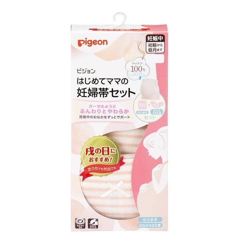 はじめてママの妊婦帯セット(ピンク×M-L)