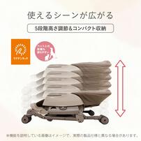 Combi コンビ ネムリラ CR (マーブルベージュ) ハイローチェア ハイローラック スウィングラック ロングユース 手動スウィング 新生児～4才頃まで ベビーザらス限定