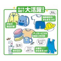 タグペタラベル 四角タイプ(ブルー)