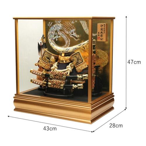 【五月人形】兜飾り ケース飾り「伊達政宗彫金龍」（538009）コンパクト 男の子 端午の節句 トイザらス・ベビーザらス限定【メーカー直送】