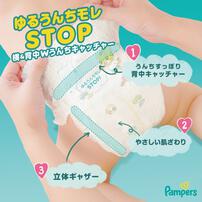 【オンライン限定週替わりセール】パンパース さらさらケア パンツ Mはいはい 104枚（52枚x2個）5-10kg 箱入り【P&G パンツタイプ おむつ】