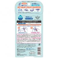 アトピタ 保湿UVミスト SPF50 60ml