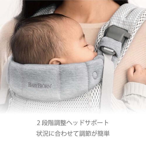 エルゴ抱っこ紐 オムニ360 涼し 最上級モデル 