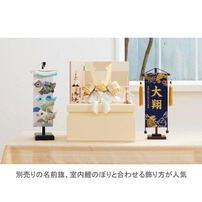 【五月人形】兜飾り 収納飾り「長鍬形月白市松屏風」 (536681)おしゃれ モダン ホワイト 男の子 トイザらス・ベビーザらス限定【メーカー直送】