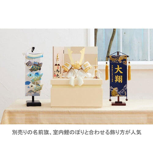 【五月人形】兜飾り 収納飾り「長鍬形月白市松屏風」 (536681)おしゃれ モダン ホワイト 男の子 トイザらス・ベビーザらス限定【メーカー直送】