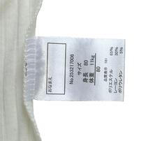 長袖前開きロンパース肌着 2枚組 シルキー パステルブルー×80cm ベビーザらス限定