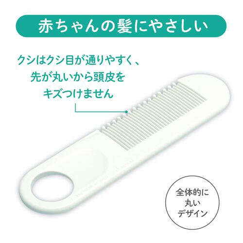 ピジョン 新生児 おていれセット