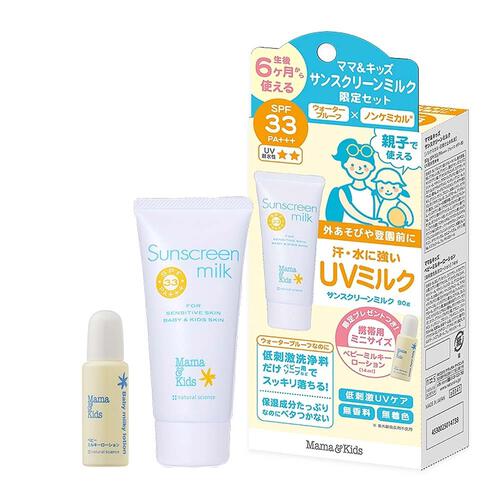 ママ&キッズ ベビーミルキーローション セット（新品】送料無料☆ママ  