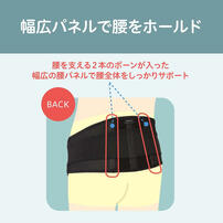 ピジョン 初期から使える 妊婦さんの腰しっかりサポーター(ﾌﾞﾗｯｸ&times;L)