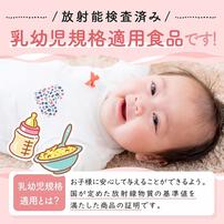 協和食研 はぐくみ太郎 特別飼育鶏 鶏レバーパウダー ミニサイズ 【離乳食 ベビーフード】 【7ヶ月～】