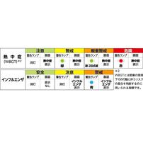 ドリテック デジタル温湿度計 ルミール