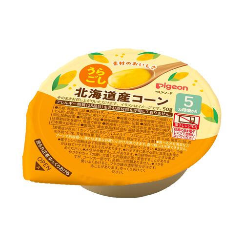 ピジョン うらごし 北海道産コーン 50ｇ【離乳食 ベビーフード】【5カ月～】