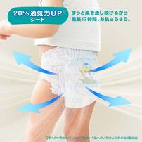 パンパース 通気性プラス パンツ ビッグ（12-22kg） 40枚【P&G パンツタイプ おむつ】