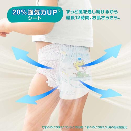 パンパース 通気性プラス パンツ ビッグ（12-22kg） 40枚【P&G パンツタイプ おむつ】