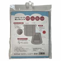 UVベビーケープ (ベージュ) 抱っこひもアクセサリー ベビーカーアクセサリー 紫外線対策 熱中症予防 保冷ひんやりグッズ ベビーザらス限定