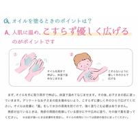 nico ニコオイル 60ml 敏感肌用ベビーオイル