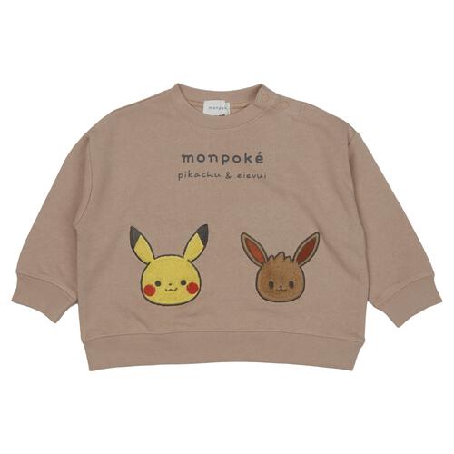 monpoke モンポケ トレーナー 裏毛 ファーアップリケ ベージュ×90cm