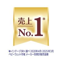 【おしりふき】ムーニーもって遊べるおしりふき トミカ やわらか素材 純水99% 詰替（76枚×20個）無添加（アルコール・香料・パラベン不使用）日本製