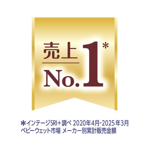 【おしりふき】ムーニーもって遊べるおしりふき トミカ やわらか素材 純水99% 詰替（76枚×20個）無添加（アルコール・香料・パラベン不使用）日本製