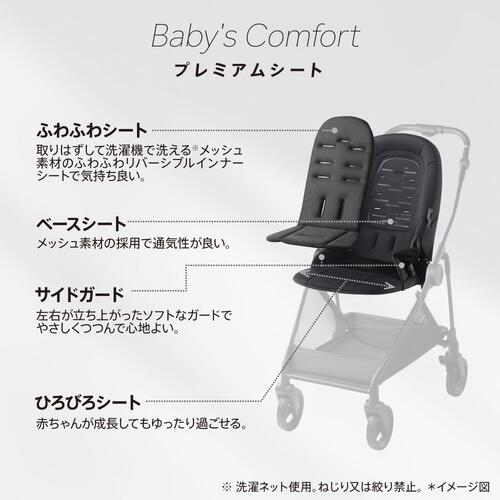 Aprica アップリカ ルーチェ フリー AB (ブラック) A型ベビーカー 1 