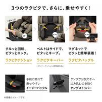 Combi コンビ  ホワイトレーベル THE S premium R129 エッグショック VA (プレミアムグレージュ) チャイルドシート ISOFIX固定 R129適合 ロングユース セパレート型 新生児～7歳ごろまで