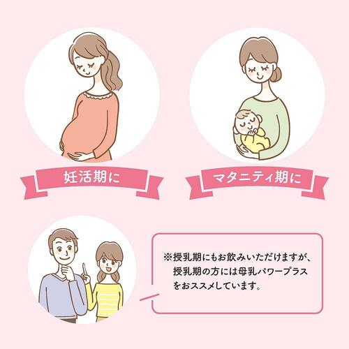 葉酸カルシウムプラス 120粒