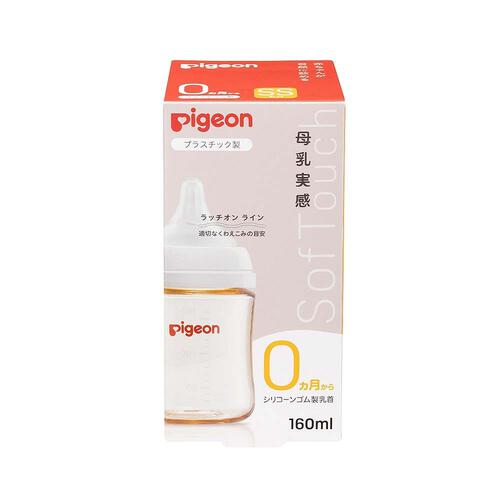 母乳実感 哺乳びん プラスチック 160ml