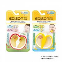 EDISONmama エジソンママ はじめて使う歯ブラシ【種類ランダム】