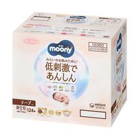 moony ムーニー低刺激であんしん テープ 新生児 124枚（62枚×２）箱入り  【ユニ・チャーム テープタイプ おむつ】【お一人様4点限り】