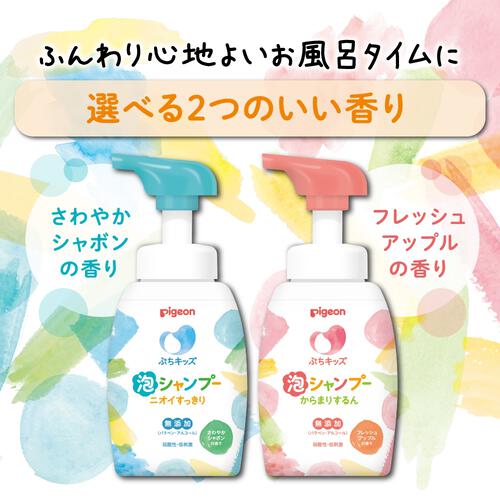 Pigeon ピジョン ぷちキッズ泡シャンプー からまりするん詰替用 240ml