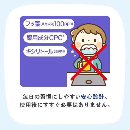 親子で乳歯ケア おやすみ前のフッ素コート 40ml