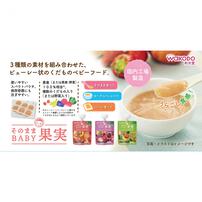 和光堂 そのままBABY果実 りんご&times;バナナ&times;いちご【5ヶ月～】(お一人様10点限り)