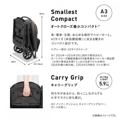 Combi コンビ オート N セカンド QC (ディープグリーン) 6カ月～48カ月頃まで オートクローズ搭載 コンパクト ロングユース