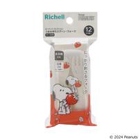 ピーナッツコレクション つまみ持ちスプーン・フォーク（ケース付）FS スヌーピー