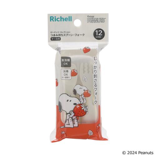 ピーナッツコレクション つまみ持ちスプーン・フォーク（ケース付）FS スヌーピー
