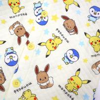 monpoke モンポケ 前開き長袖パジャマ 総柄 キルト 腹巻付き イエロー×90cm