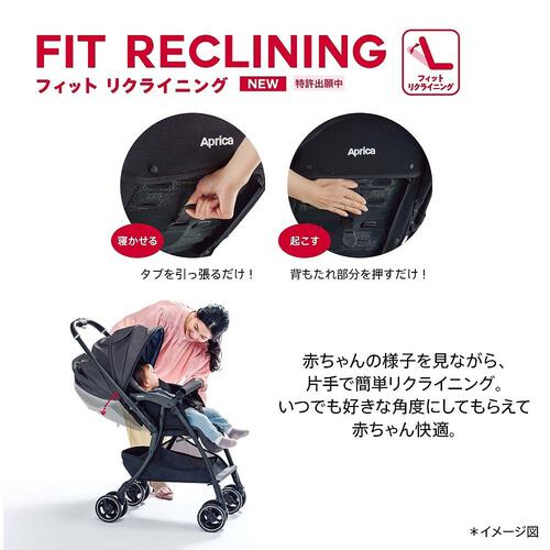 Aprica アップリカ ラクーナ クッション AG (グレー) A型ベビーカー  