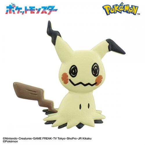 びっくらたまご ポケモンわかるかな？ ～草むらのぼうけん～