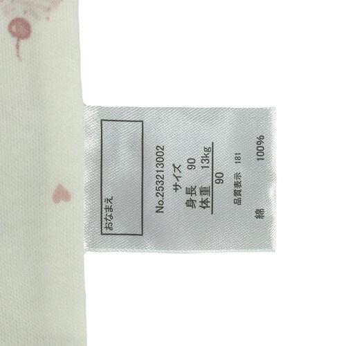 長袖シャツ肌着2枚組 スムス ケーキハート ピンク&times;100cm ベビーザらス限定