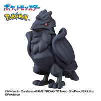 びっくらたまご ゆけっ！ポケモン タイプ別入浴剤 ～ひこうタイプポケモン～